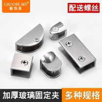 Shower room accessories Bathroom rod wall alloy connector 19 25 double-pass single-pass rod head Glass tube clip