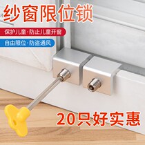 Window latch Window lock spring latch Old-fashioned aluminum alloy push-pull window lock Aircraft latch 70 sliding window latch