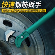 Rebar socket torque wrench quick manual connection tube pliers straight thread steel plate Universal Tube pliers bending