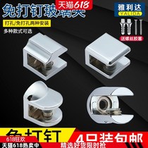 Isolation board card clip Wardrobe Stainless steel Household furniture Hardware accessories Screw partition frame Baffle Glass buckle showcase