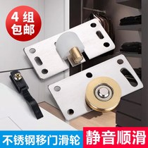 Wardrobe sliding door roller Old-fashioned roller accessories up and down track sliding door Stainless steel copper pulley track wheel
