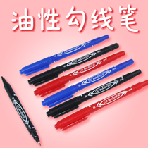 Small double-headed oily marker marker marker hook pen drawing with black art students drawing border ink pen does not fade