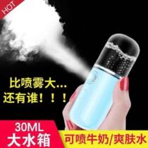 Nano spray hydrating instrument rechargeable steam face cold spray portable moisturizing face facial humidification artifact handheld