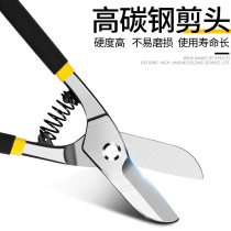 German American plate tin scissors iron scissors barbed wire scissors stainless steel scissors white tin aviation scissors