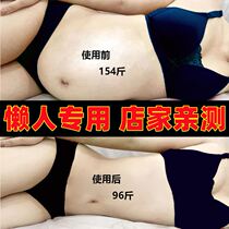 Weight loss slimming and fat reduction flagship store Wormwood lactation moxibustion thin belly paste navel to remove wet and heavy female