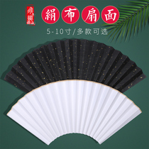 Fly incandescence (sericine fan face) with sureworked silk cloth fan noodles with a thin matching red wood jade bamboo folding fan