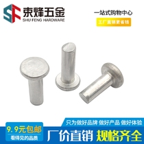 M4M5M6 stainless steel 304 flat head rivet GB109 tap type flat head solid rivet small rivet * 6 8 40