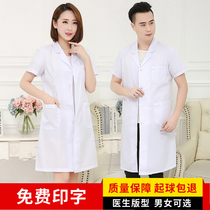 Doctors uniform White coat long-sleeved womens short-sleeved white coat experimental college student chemical pharmacy summer half-sleeved overalls