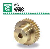 AG series KHK worm gear