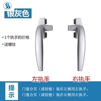 Zchang 38 aluminum alloy casement window handle window handle push window handle handle handle lock hanging window old-fashioned seven characters