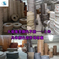 Joint edge strip self-adhesive Hot Melt Adhesive PVC decoration ecological wooden board cabinet wardrobe sub furniture paint-free board bag edge