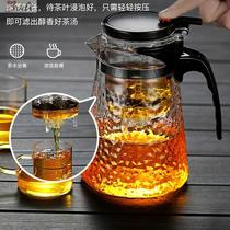 Removable and washable fluttering Cup Teapot tea cup filter heat-resistant glass tea maker household tea set set