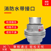 Fire Hose Connector 2 5 Inch Water Pipe Connector 65 80 Fire Hydrants Accessories Water Gun Water Bag Connector Hoop Hoop