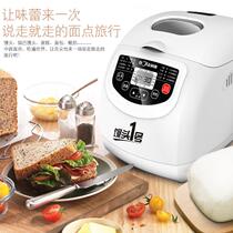 Steamed bread machine home automatic small and noodle fermentation smart steamed bread No. 1 multifunctional Breakfast Machine