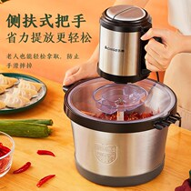 Meat Grinder 6l Large Capacity Multifunction Home Stainless Steel Chopped Vegetable Meat Filling Commercial High Power Electric Stirring