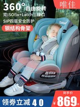 CHILD SAFETY SEAT CAR WITH STROLLER CARRYING 360 DEGREES ROTARY SIMPLE BABY 0-YEAR-OLD UNIVERSAL PORTABLE SITTING CHAIR