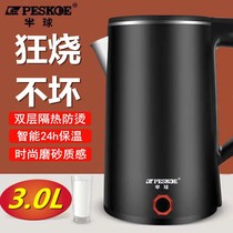  Electric kettle insulation integrated 3 liters household automatic constant temperature automatic power-off portable kettle 2 5 smart