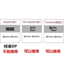 Suitable for mini DP to hdmi adapter cable Thunder DVI HD TV video converter MacBook Ai