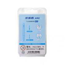 Suitable for point reading machine T2 refill reading pen refill reading machine accessories special refill pencil lead