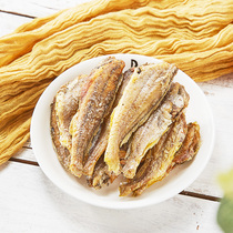 Mr. Beaver crispy small yellow croaker spiced snacks ready-to-eat fish dried fried yellow croaker seafood small fish dried fish