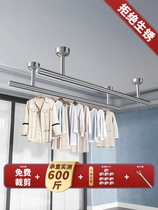 Stainless steel fixed clothes drying rod balcony top-mounted boom punch hole on the wall top clothes drying rack pole clothes drying rod side-mounted