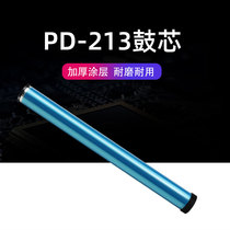 Good picture pantum for running map PD-213 drum core P2206 P2206NW M6202 M6202NW printer toner cartridge drum core