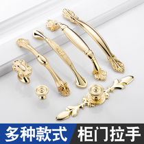 European light luxury modern simple bright gold cabinet door handle big wardrobe door cabinet handle drawer single hole