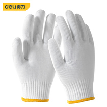 Work gloves for wear-resistant work tools anti-slip gloves for pure cotton thickness polyester cotton yarn belt adhesive work gloves