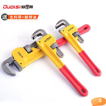 Pipe pliers Pipe pliers Multi-function gantry pliers Universal wrench Large clamp Heavy-duty activists with fast water pipes 