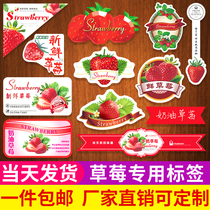 Boutique cream strawberry logo sticker label fresh Dandong nine nine milk 99 fruit stickers customized