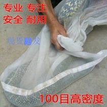 Encrypted Thickened Snake Bag Nylon Mesh Bag Mounted Snake Bag Frog Bag Tea Green Bag Bee Bag Support Order