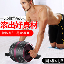 Mens weight loss artifact thin belly special sports fitness equipment mens abdominal muscles quickly reduce abdominal thin waist