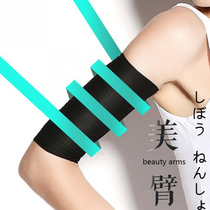 Bye-bye meat arm thin arm sleeve reduction butterfly arm slim fitness exercise arm suit arm cover
