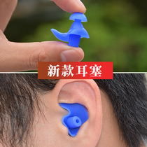 Mens and womens skin spiral bath silicone diving professional New earplugs special anti-swimming adult water intake