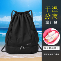 Storage bag yoga men and women Fitness Swimming backpack separation bag dry and wet travel custom shoulder waterproof dance Sports