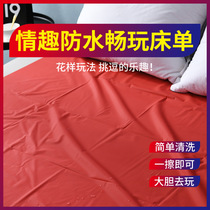 Waterproof Love Love Bed Linen Pushback Oil Massage Flirty Mattress SM Passion Appliance Couple Room Affair Sex supplies Tools