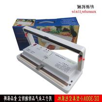 H300 type household food vacuum packaging machine small vacuum sealing machine vacuum Preservation Machine