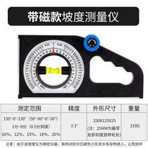 Multi-function ruler Angle measuring ruler Magnetic inclination level ruler Angle meter Engineering slope angle ruler Wide seat angle ruler