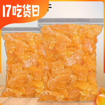 Three squirrels with dried Hami melon dried fruit candied snacks food gift bag casual buy one get one free