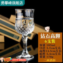 Large White Wine Beer Glass set 2 two two halves 3300 ml bar home