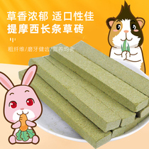 NEW AGE Timothy grass pressed long straw brick five pieces Rabbit Rabbit Chinchilla guinea pig snack