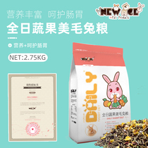 NEW AGE NEW ANANI FULL TIME Stuffed Fruits and vegetables Rabbit Grain Rabbit Food Feed 2 75KG Into Rabbits staple food