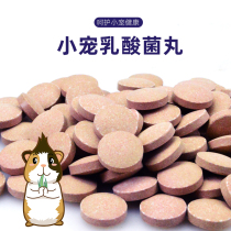 Lactic acid bacteria vegetarian pills 50 tablets of nutraceutical probiotics Dutch pig guinea pig hamster rabbit Geranium Gentium cat supplies