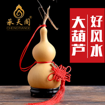 Chengtian Pavilion large gourd pendant porch gourd ornaments office home opening Treasure Gourd door-to-door decorations