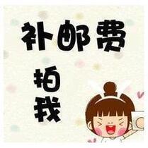 RMBone Mighty Pat Link Tonic for Post-postage Private Pat Invalid