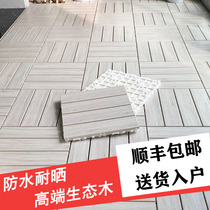 Balcony ecological wood floor outdoor anticorrosive wood floor outdoor waterproof splicing non-slip self-spelled plastic wood terrace floor