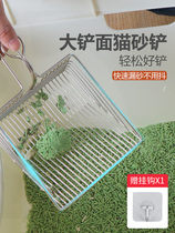 Cat litter shovel stainless steel metal large fine hole hole tofu shovel artifact cat shit shovel long handle cat litter shovel