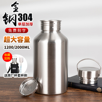 Extra - large capacity 2000ml summer without insulation cup 304 stainless steel outdoor sports kettle
