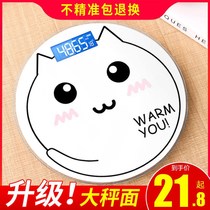 Rechargeable cartoon cat electronic scale household weight scale adult weighing electronic scale