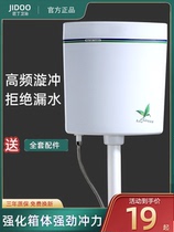 Toilet toilet squat toilet energy-saving toilet flushing tank squat toilet household pumping wall-mounted squat pit water tank